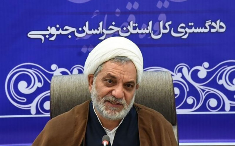 دادگستری-خراسان‌جنوبی