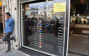 دلار-۱۲-هزار-و-۳۵۰-تومان-شد