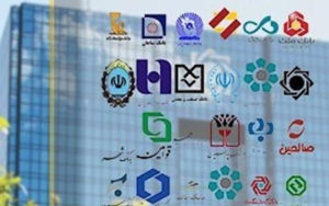 راه‌اندازی-سامانه-«هریم»-برای-ارسال-پیامک‌های-رمز-دوم