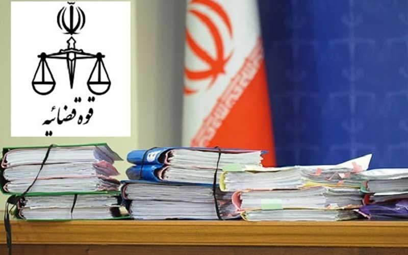 راه‌اندازی سامانه شفافیت در کارشناسی پرونده‌های قضائی