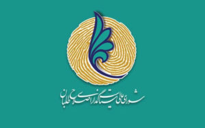 رای-سنجی-اصلاح‌طلبان