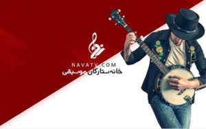 رسانه-نوا