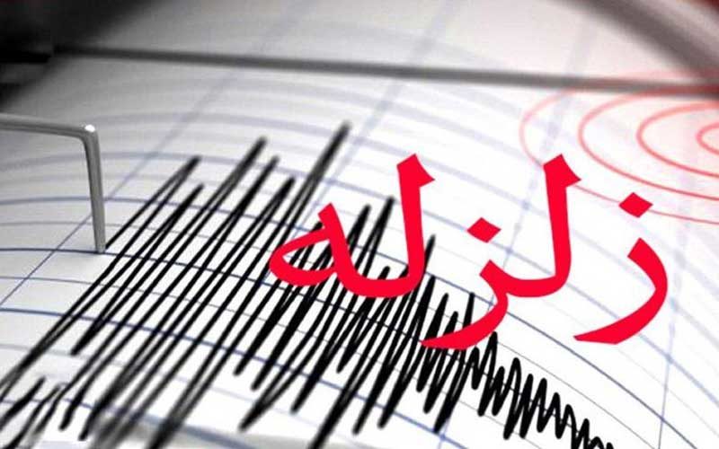 زلزله شهمیرزاد سمنان را لرزاند