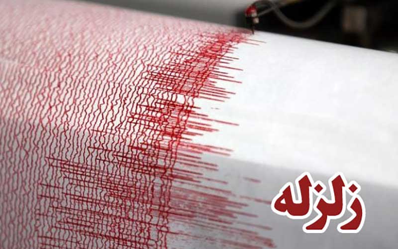 زمین لرزه‌ای به بزرگی ۵.۴ دهم ریشتر هرمزگان را لرزاند