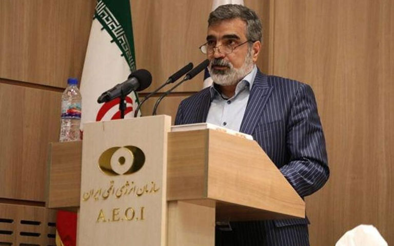 سازمان-انرژی-اتمی