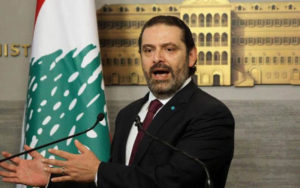 سعد-حریری