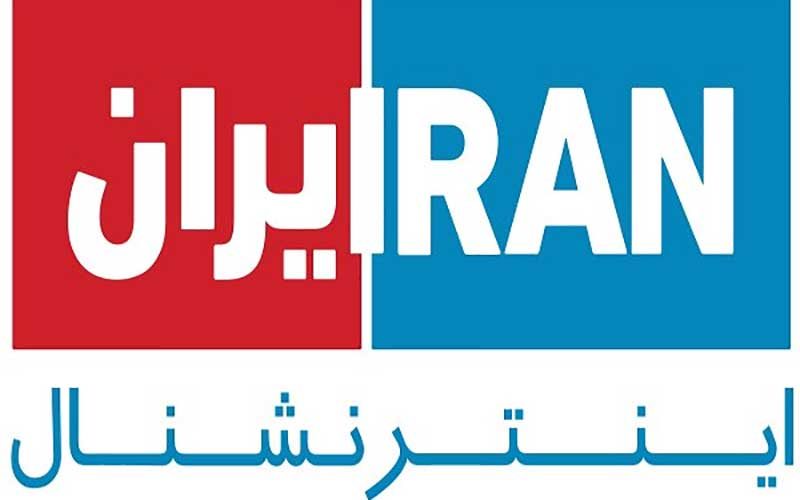 شبکه «ایران اینترنشنال» نقره داغ شد