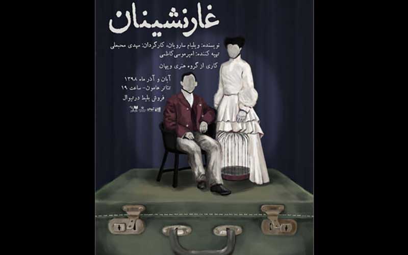 شرایط برای تئاتری‌ها سخت شده است