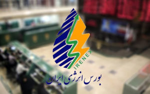 شرکت-ملی-نفت-هم-عرضه-کننده-فرآورده‌های-نفتی-در-بورس-انرژی-شد