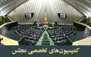 شرکت-هپکو