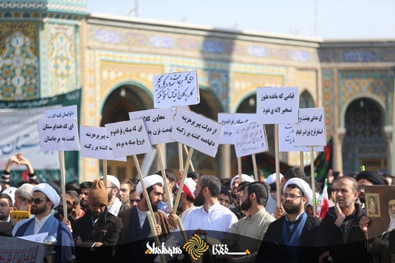 شعارهایی علیه رئیس جمهور روحانی در راهپیمایی 13 آبان قم