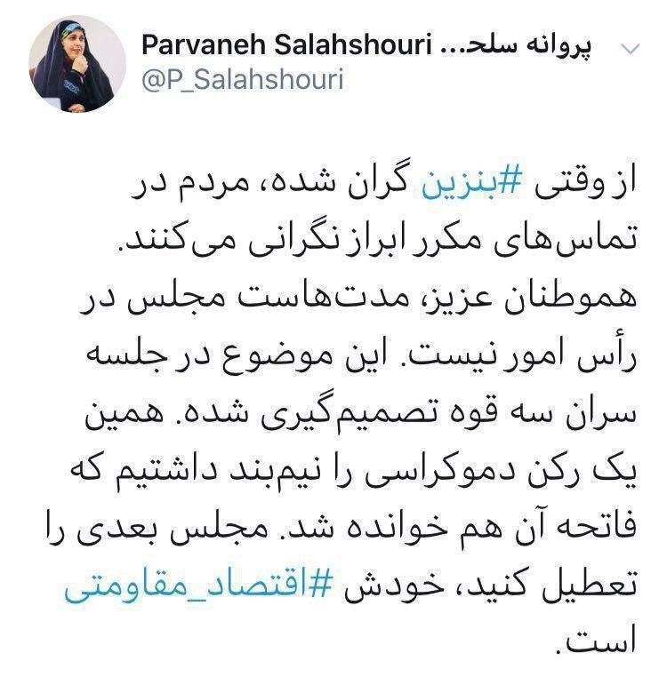 طرح دوفوریتی افرایش قیمت بنرین