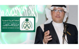 عربستان-سخنان-تهدیدآمیز-مقام-سعودی-علیه-ایران-را-رد-کرد