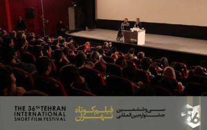 عزیز جوایز جشنواره فیلم کوتاه تهران را برد