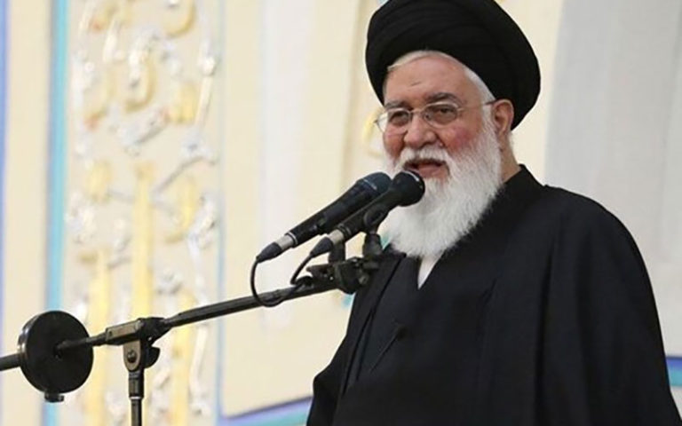 علم‌الهدی