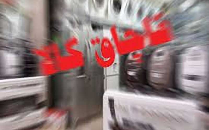 عینک‌های قاچاق میلیاردی در پایتخت کشف شد