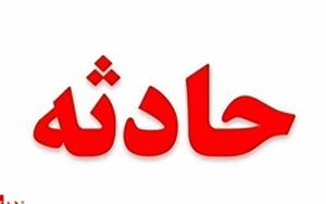 فوت پسر ۱۴ ساله بر اثرسقوط بالابر