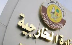 قطر-اتهامات-اریتره-علیه-این-کشور-را-رد-کرد