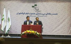 قیمت بلیت‌های جشنواره فیلم کوتاه اعلام شد