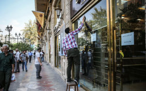 قیمت-دلار-در-صرافی‌های-بانکی-به-۱۱۳۵۰-تومان-رسید