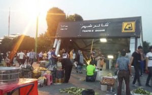 لطفا یک‌بار ایستگاه «تئاتر شهر» پیاده شوید