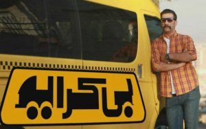 محمد نادری مجری تلویزیون شد