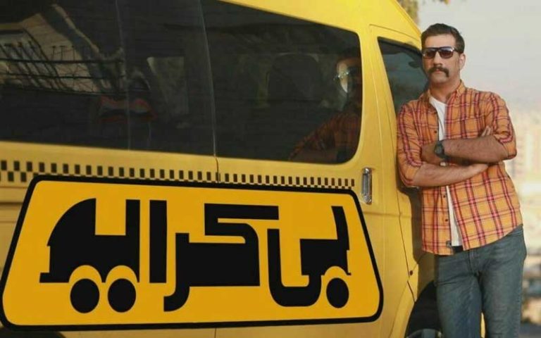 محمد نادری مجری تلویزیون شد