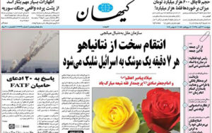 مخالفت-کارگزاران-و-اعتماد-ملی-با-طرح-انتخاباتی-حزب-«اتحاد-ملت»