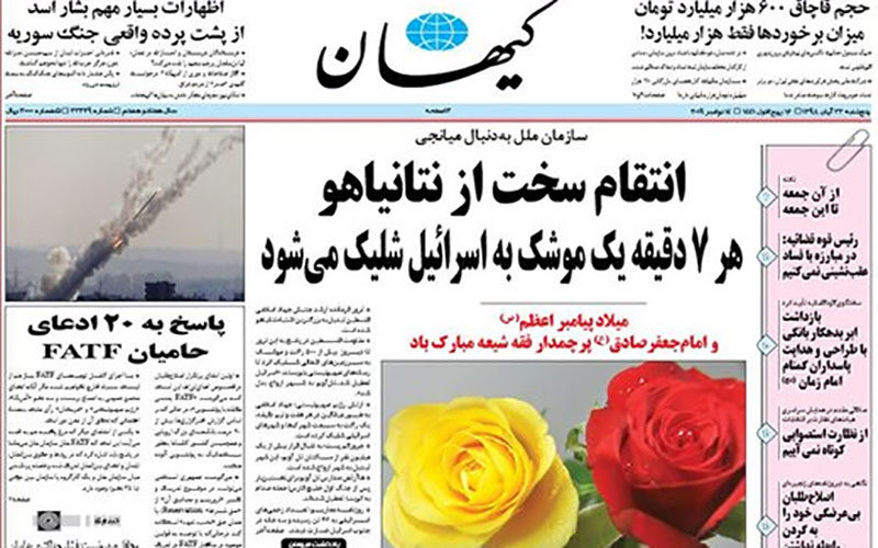 مخالفت-کارگزاران-و-اعتماد-ملی-با-طرح-انتخاباتی-حزب-«اتحاد-ملت»