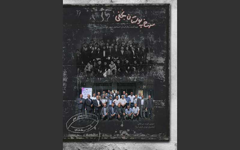 مدرسه پیرمردها بعد از ۵۰ سال دایر شد مدرسه پیرمردها بعد از ۵۰ سال دایر شد