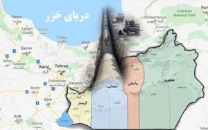 مرگ گسترده آبزیان خزر و نابودی صنعت شیلات