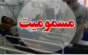 مسمومیت در آب استخر