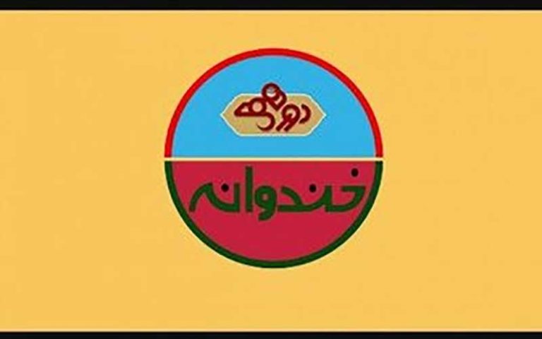 مهران مدیری و رامبد جوان، گرمابخش آنتن پاییزی