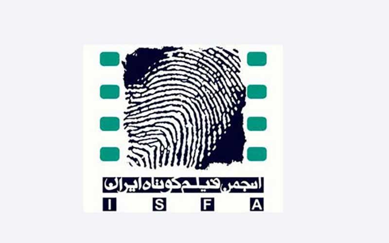 نمایش ۴ فیلم کوتاه در کانون فیلم خانه سینما