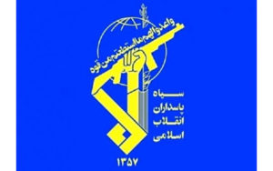 واکنش-سپاه-پاسدارن-به-تحریم-شدن-ستادکل-نیروهای-مسلح-و-برخی-فرماندهان-نظامی-از-سوی-آمریکا