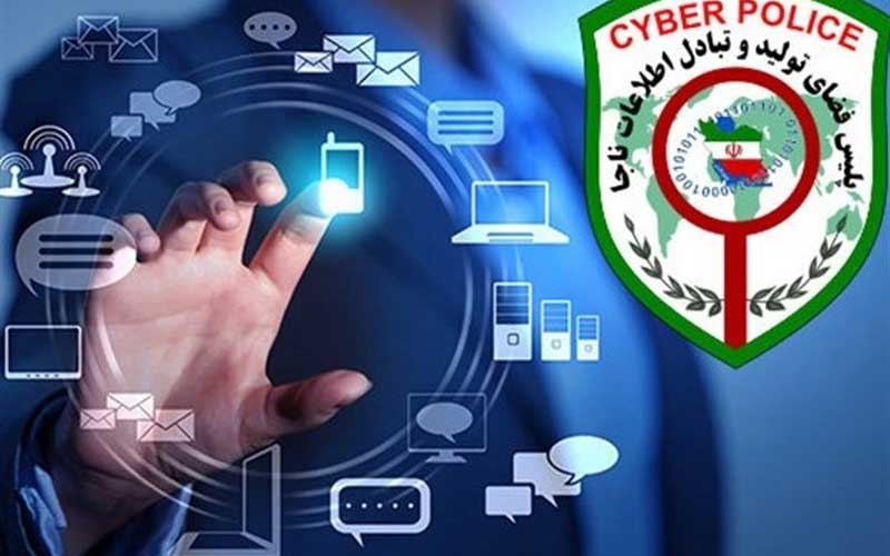 واکنش پلیس فتا به ادعای هک و برداشت‌های میلیونی از حساب‌‌های بانکی در تهران