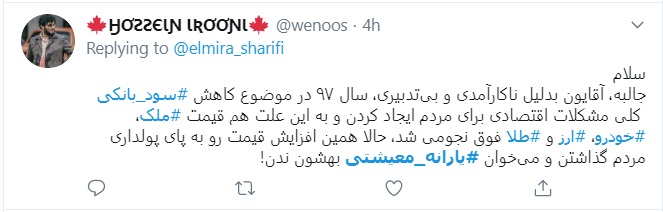 شرط یا گروکشی/ دولت میگوید اگر یارانه معیشتی میخواهید باید اجازه دسترسی به ریز حسابهایتان را بدهید