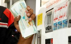 پرداخت کمک حمایت معیشتی دولت به مشمولان تا پایان روز شنبه