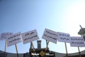 پلاکاردهایی-راهپیمایی-13-آبان-در-قم