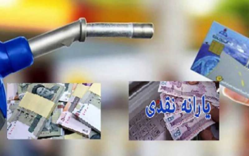 پوشش افراد حتی آنهایی که یارانه نمی گیرند در طرح حمایت معیشتی