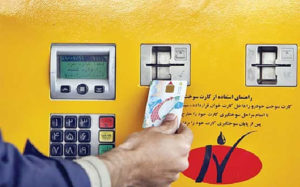 چهار-رقم-آخر-کد-ملی،-به-عنوان-پیش-فرض-رمز-کارت-سوخت-تا-پایان-آذرماه-معتبر-است