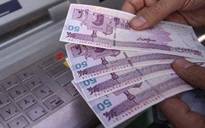 کمک-معیشتی-بعدی-کی-واریز-می‌شود؟