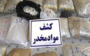 ۱۰۱ کیلو حشیش در بافق کشف شد