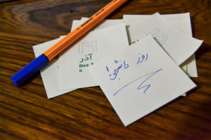 16-آذر-روز-دانشجو