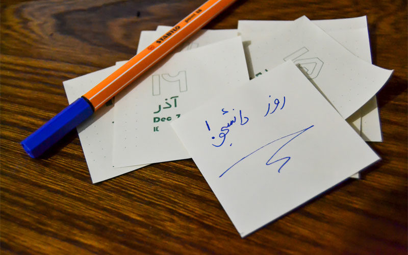 16-آذر-روز-دانشجو