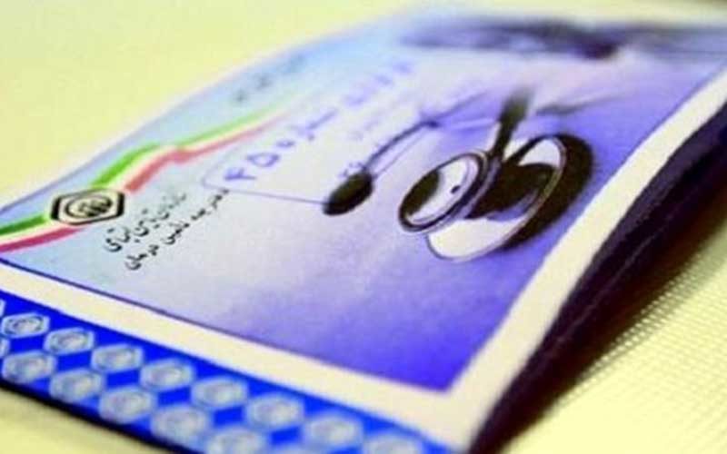 30-درصد-تهرانی‌ها-فاقد-پوشش-بیمه-هستند