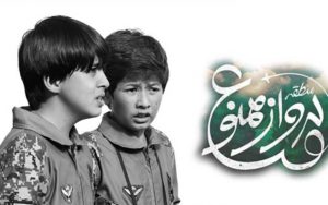 «منطقه پرواز ممنوع» ۳ میلیاردی شد