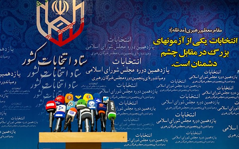 آغاز-دومین-روز-ثبت‌نام-داوطلبان-شرکت-در-انتخابات-مجلس