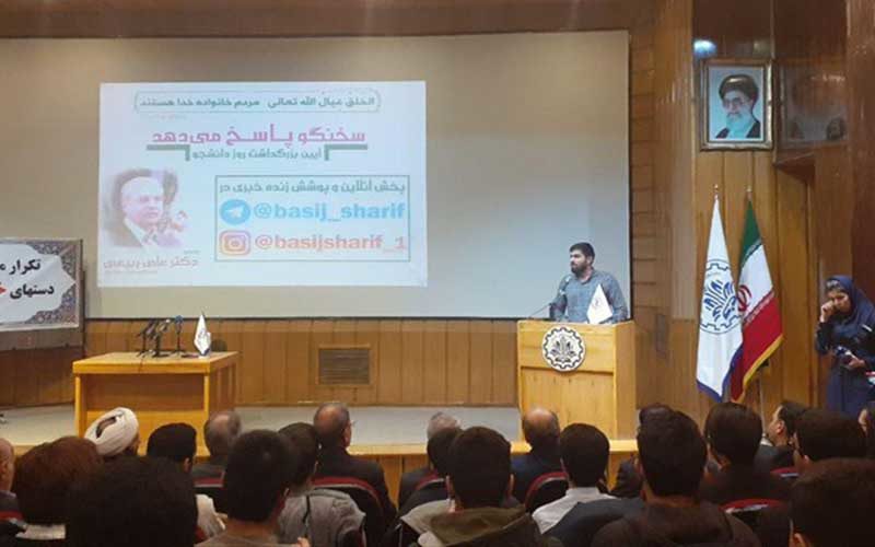 آغاز-همایش-«سخنگو-پاسخ-می‌دهد»انتقادات-تند-دانشجویان-در-حضور-علی-ربیعی