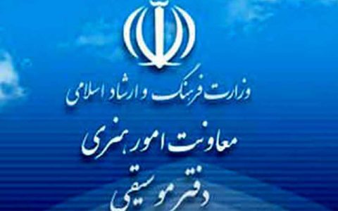 آمار مجوز کنسرت ها و تک آهنگ های فصل پاییز منتشر شد